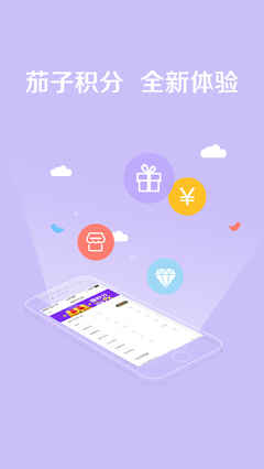 茄子口腔云移动端界面设计 以“囡囡设计”打造温暖专业的口腔健康伴侣